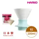 【HARIO】V60 Switch系列 浸漬式磁石濾杯02-200ml 蘇打藍(SSDC-200-SD 情人節 禮物 尾牙)