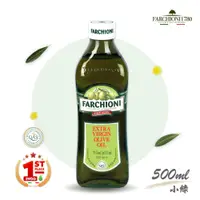 在飛比找PChome24h購物優惠-【法奇歐尼】頂級經典冷壓初榨橄欖油500ml/瓶
