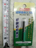 老兄弟~電動五金工具柑仔店》…矽酸鈣板用/刨花直刀(雙刀刃)/6柄X3分/6MM*9MM*27MM/十隻以上免運/可混搭