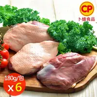 在飛比找ETMall東森購物網優惠-【卜蜂食品】國產生鮮去骨鴨胸 超值6包組(180g/包)