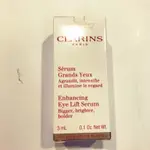 CLARINS 克蘭詩 V型緊緻 抗引力大眼精華 3ML 全新未使用