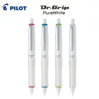 在飛比找蝦皮購物優惠-Pilot Dr.Grip PureWhite 0.5mm 