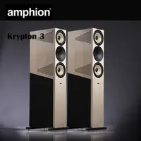 在飛比找PChome商店街優惠-【竹北勝豐群音響】amphion Krypton 3 落地型