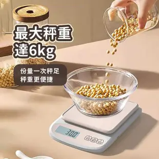 【舒米好物】極美型 電子秤 廚房秤 烘焙專用 6kg(咖啡秤 廚房電子秤 電子磅秤 迷你秤 中藥秤 6000g)