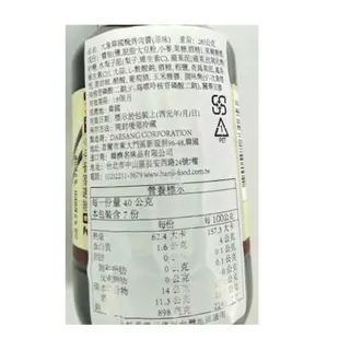 韓國 韓式DAESANG大象頂級水梨蘋果燒烤醃醬 醃烤醬 烤肉醬 燒肉醬 調味醬280g (5折)