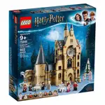 LEGO樂高 LT75948 HOGWARTS CLOCK TOWER_HARRY POTTER 哈利波特