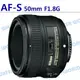 Nikon AF-S 50mm F1.8G 定焦大光圈鏡頭 原廠盒裝 平輸一年保固【中壢NOVA-水世界】【APP下單4%點數回饋】