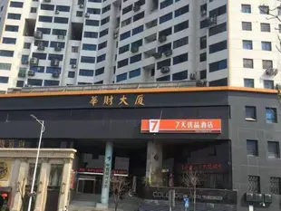 7天優品南昌滕王閣華財大廈店7 Days Premium·Nanchang Tengwangge Huacai Building