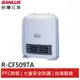 SANLUX台灣三洋 陶瓷定時電暖器 R-CF509TA 現貨 廠商直送