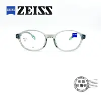 在飛比找蝦皮商城優惠-ZEISS 蔡司 ZS23807ALB 020/透明灰色輕量