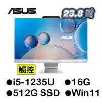 在飛比找蝦皮商城優惠-華碩 ASUS A3402WBAT 23.8吋 AIO 觸控