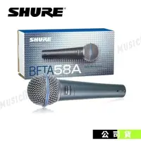 在飛比找PChome24h購物優惠-SHURE BETA58A 動圈人聲麥克風 專業唱歌麥克風 