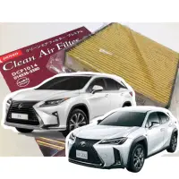 在飛比找蝦皮購物優惠-LEXUS RX UX空調濾網 冷氣濾網 DENSO頂規DC