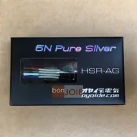 在飛比找蝦皮商城精選優惠-日本製 Oyaide HSR-AG 5N純銀唱頭導線 (盒裝