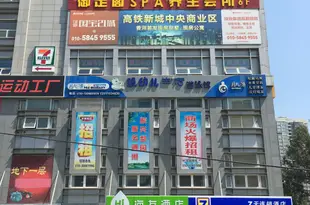 7天連鎖酒店(北京土橋地鐵站店)7 Days Inn (Beijing Tuqiao subway station)