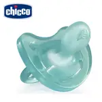 CHICCO 矽膠拇指型安撫奶嘴(亮藍)【嬰之房】