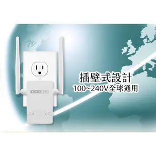 TOTOLINK EX200 300Mbps無線WIFI訊號延伸器 現貨 蝦皮直送