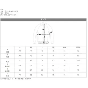 BAISKY 百士奇秋冬公路登山慢跑自行車衣 環島 男款抓絨長車衣