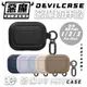 Devilcase 惡魔 防摔殼 保護殼 耳機殼 支援 無線充電 Airpods 1 2 3 Pro Pro2