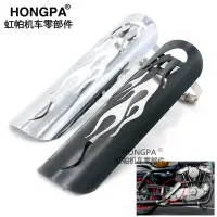 在飛比找蝦皮購物優惠-【HONGPA】機車排氣管防燙蓋 排氣管護蓋 排氣管護片 防