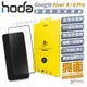hoda 2.5D 9H 亮面 鋼化玻璃 保護貼 螢幕貼 玻璃貼 螢幕保護貼 適 Google Pixel 8 Pro【APP下單最高20%點數回饋】