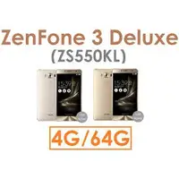 在飛比找蝦皮購物優惠-ASUS Zenfone3 Deluxe ZS550KL Z