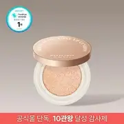 MARSHIQUE - Serum Glow Tone-Up Sun Cushion 12g