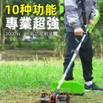 手持耕機 鬆土機 農用翻土機 小型傢用電動鋤頭旋耕機