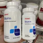 【ON代購】GNC 生物素 維生素 BIOTIN 生物素600食品錠 5000MCG 120顆