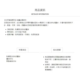 【岱妮蠶絲】長版蠶絲鳳眼防曬袖套 (多色任選)