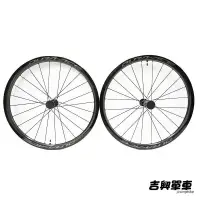 在飛比找蝦皮購物優惠-吉興單車 SHIMANO DURA-ACE C40 無內胎 