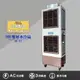 私訊享優惠【中華升麗】 水冷扇 JC-11 大型水冷扇 工業用水冷扇 涼夏扇 涼風扇 水冷風扇 移動式電扇 倉庫 工廠