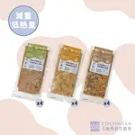 COCONILLA口口迷寵物鮮食【毛孩減重低熱量12入鮮食組合】主食/無穀鮮食/貓狗適用