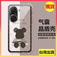 在飛比找蝦皮購物優惠-華碩zenfone10蠟筆小新Asus華碩10保護套可愛Ze