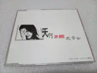 在飛比找Yahoo!奇摩拍賣優惠-沈芳如 天啊親筆簽名單曲CD