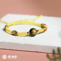 在飛比找蝦皮商城優惠-【鎮瀾宮×天后】好運平安寶寶守護平安手繩｜黃色｜手繩 五色線