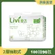 Livi 優活 抽取式衛生紙100抽24包4袋