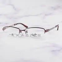 在飛比找蝦皮購物優惠-【LOOK路克眼鏡】 Ray Ban 雷朋 光學眼鏡 方 鈦