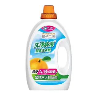 Costco 好市多 橘子工坊 天然洗淨病毒酵素洗衣精 4000ml