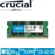 【Crucial 美光】DDR4 3200 16GB 筆電記憶體 (CT16G4SFRA32A)