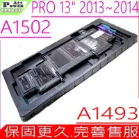 在飛比找PChome24h購物優惠-APPLE電池-A1493,A1502,Pro 13 201