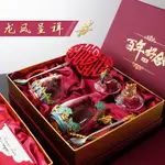 結婚禮物送新人新娘陪嫁閨蜜高檔實用杯子套裝紀念日禮品訂婚新婚[麥和禮品小鋪]