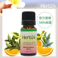 在飛比找momo購物網優惠-【草本24】Herb24 美麗人生 複方純精油 10ml(舒