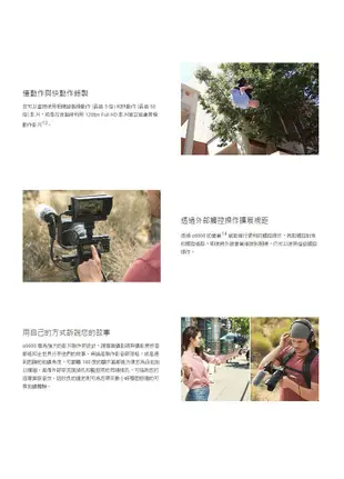 預購 3期 怪機絲 SONY ILCE-6600M 索尼 A6600+18-135mm 變焦鏡組 微單相機 4K 公司貨