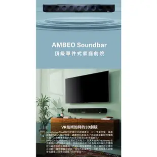 SENNHEISER 加贈M4AEBT耳機 AMBEO Soundbar Max 頂級單件式家庭劇院5.1.4聲道聲霸