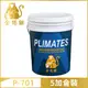 【Plimates 金絲猴】P-701 水性防水防熱面漆（5加侖裝）
