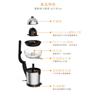 PRINCESS荷蘭公主 CitrusFlex多功能榨汁機 201866 (相關機型201851 212065W)