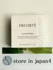 Cosme Decorte Face Powder 20g 00 translucent