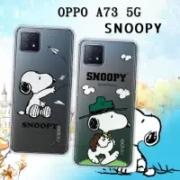 在飛比找momo購物網優惠-【SNOOPY 史努比】OPPO A73 5G 漸層彩繪空壓