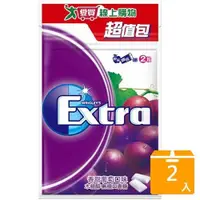 在飛比找蝦皮商城優惠-EXTRA口香糖超值包-香甜葡萄62G【兩入組】【愛買】